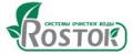 Росток