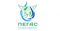 Пегас