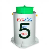 Септик Руслос Био 5